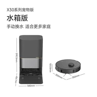 Версия резервуара воды