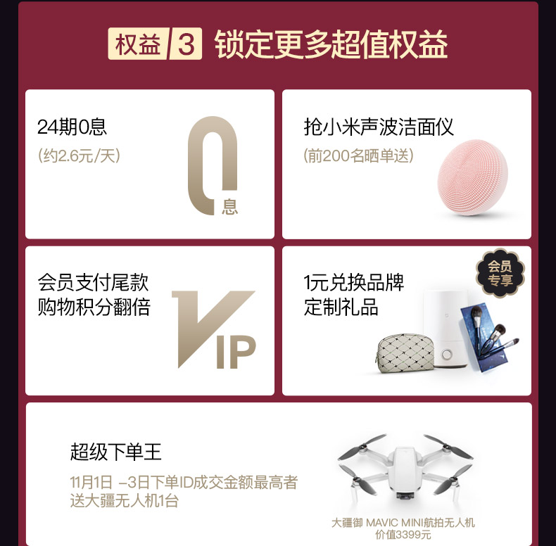 小米生态链 追觅 V12 手持无线吸尘器 除螨仪 多吸头 图5