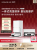 [0 Tangle 3 Levels] Dreame Robot Vacuum S30 Pro Ultra Enhanced Sweeping and Mopping All-In-One Fully Automatic Intelligent