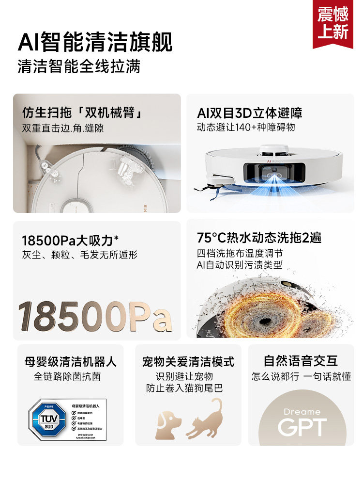 [0 Tangle 3 Levels] Dreame Robot Vacuum S30 Pro Ultra Enhanced Sweeping and Mopping All-In-One Fully Automatic Intelligent