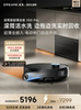 [Ultra-Thin Embedded] Dreame Robot Vacuum Cleaner with Electric Hatch Base Station, Automatic Opening and Closing, Integrated Sweeping and Mopping with Water Supply and Drainage