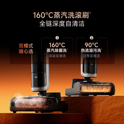 [Национальное пополнение 15%] Поломоечная машина Chuimi с паром и горячей водой H40Пар лежит ровно, не спутывается, всасывает и моет полы — все в одном