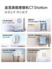 [Recommended by Zhang Linghe] Dreame Window Cleaning Robot Home Glass Cleaning Device C1 Station