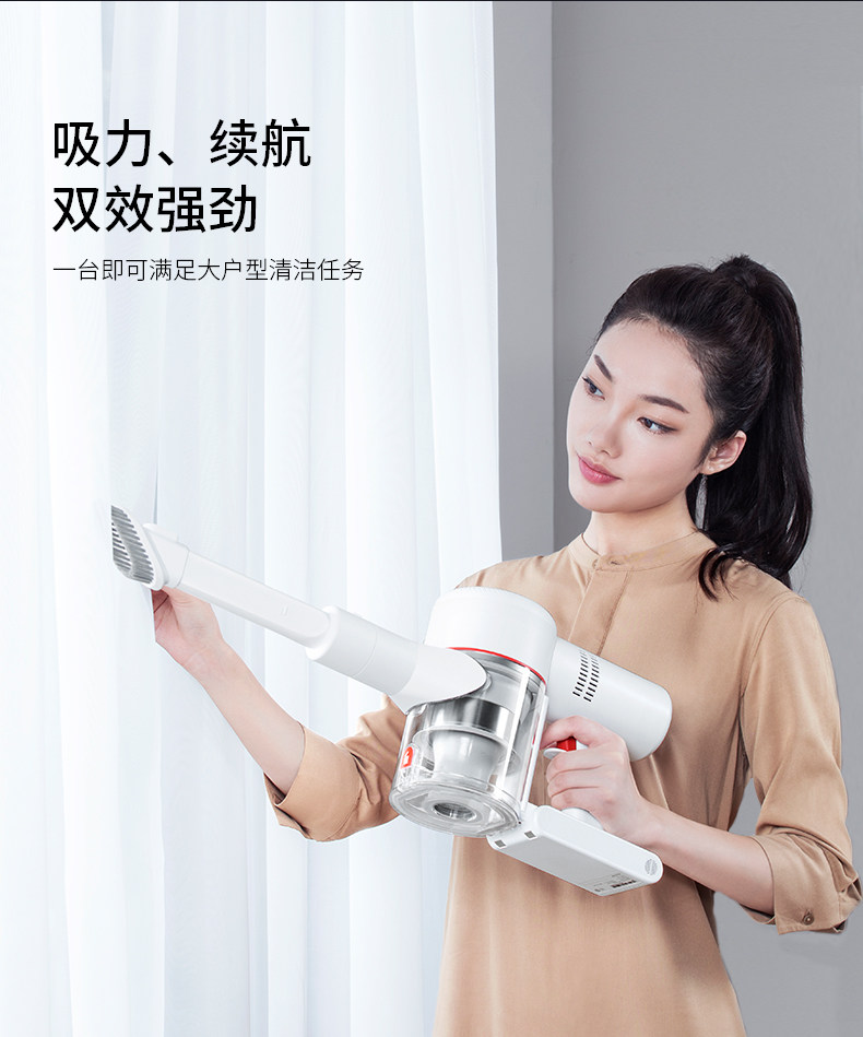 超高性价比 小米生态链 追觅 V9 无线吸尘器20KPa大吸力 图7