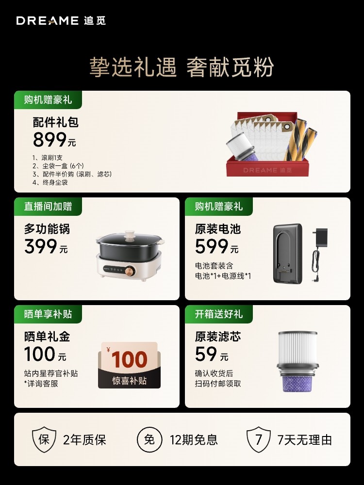 [Recommended by Zhang Linghe] Dreame Z40 Station Dust Collector and Vacuum Cleaner for Home Use, with Strong Suction and Wireless Mite Removal