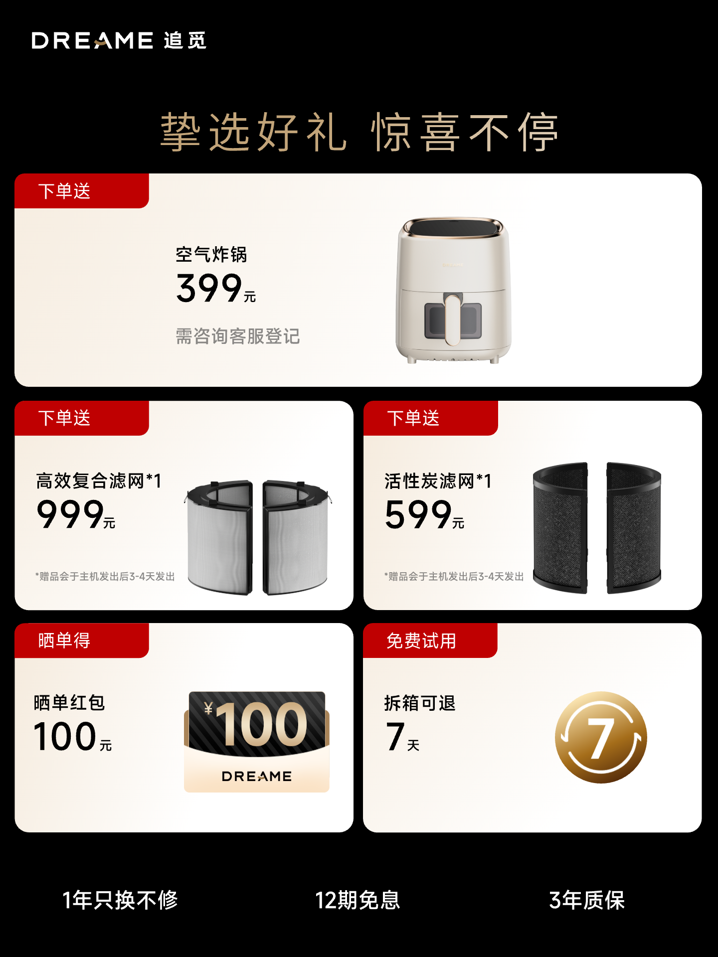 Chuimi Air Purifier Pm20/Pm Neo for Home Use, Removes Formaldehyde, Purifies the Whole House, Eliminates Odors and Bacteria, Air Purification