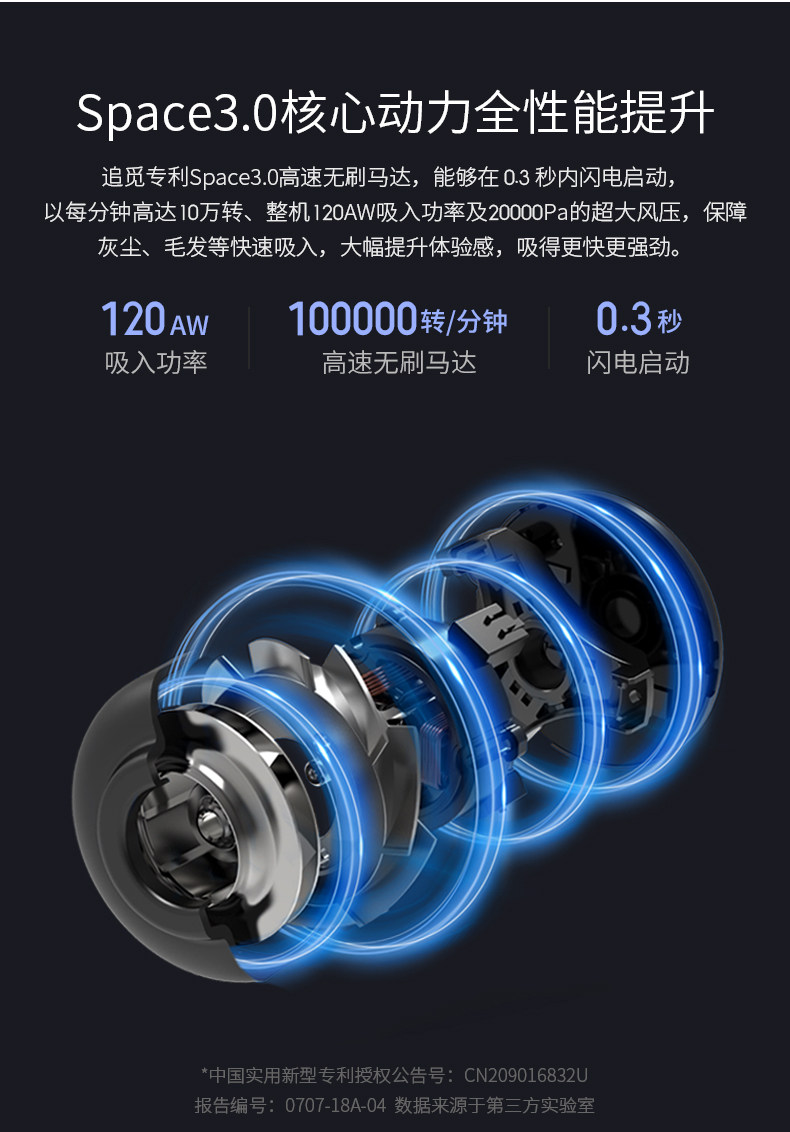 超高性价比 小米生态链 追觅 V9 无线吸尘器20KPa大吸力 图3