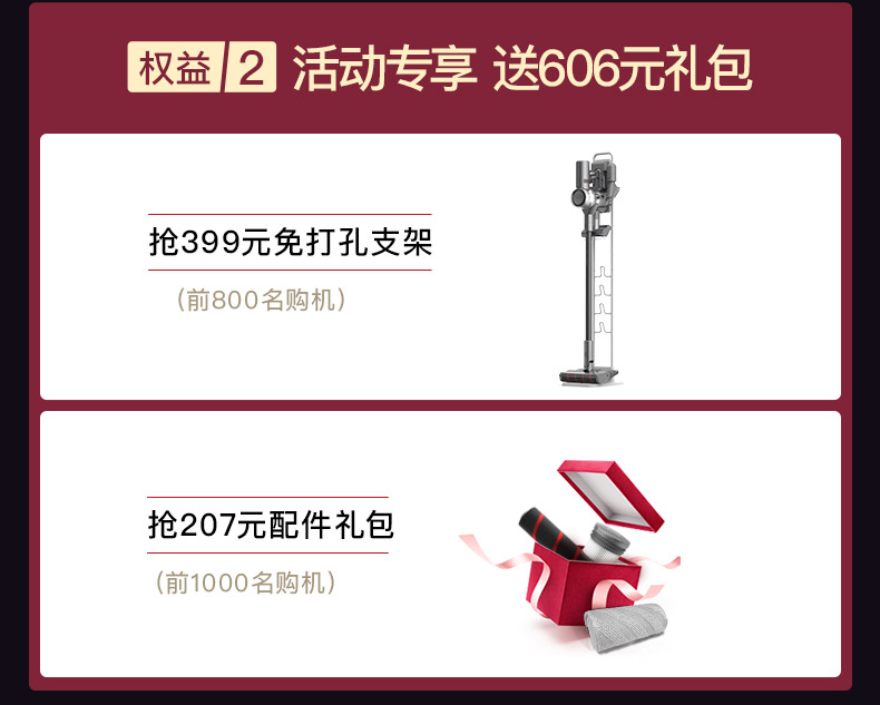 小米生态链 追觅最强旗舰 V12 手持无线吸尘器 除螨仪 多吸头 图3