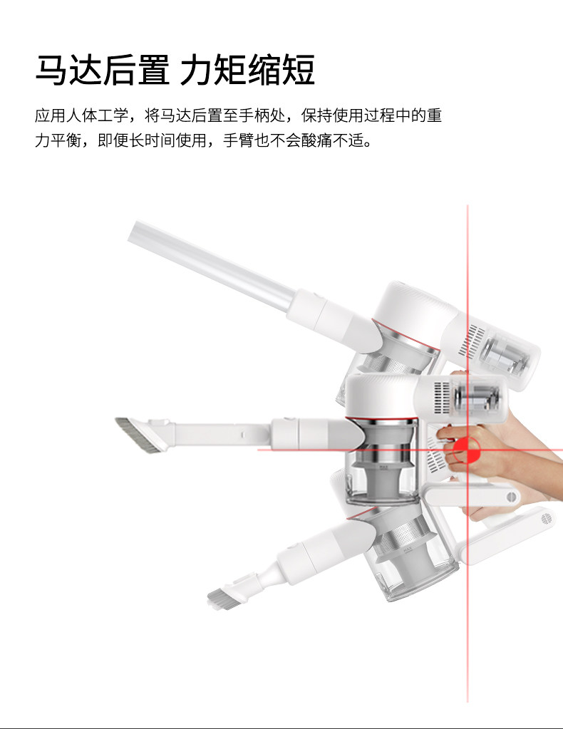 超高性价比 小米生态链 追觅 V9 无线吸尘器20KPa大吸力 图16