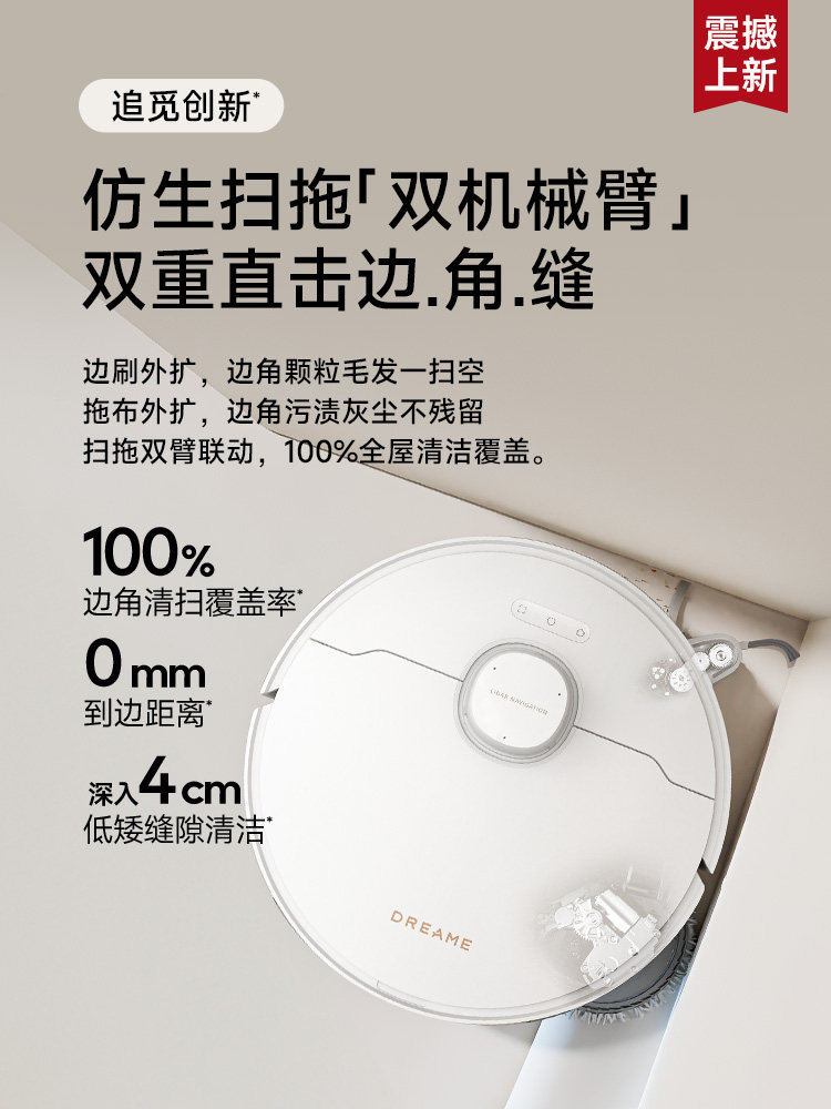 [0 Tangle 3 Levels] Dreame Robot Vacuum S30 Pro Ultra Enhanced Sweeping and Mopping All-In-One Fully Automatic Intelligent
