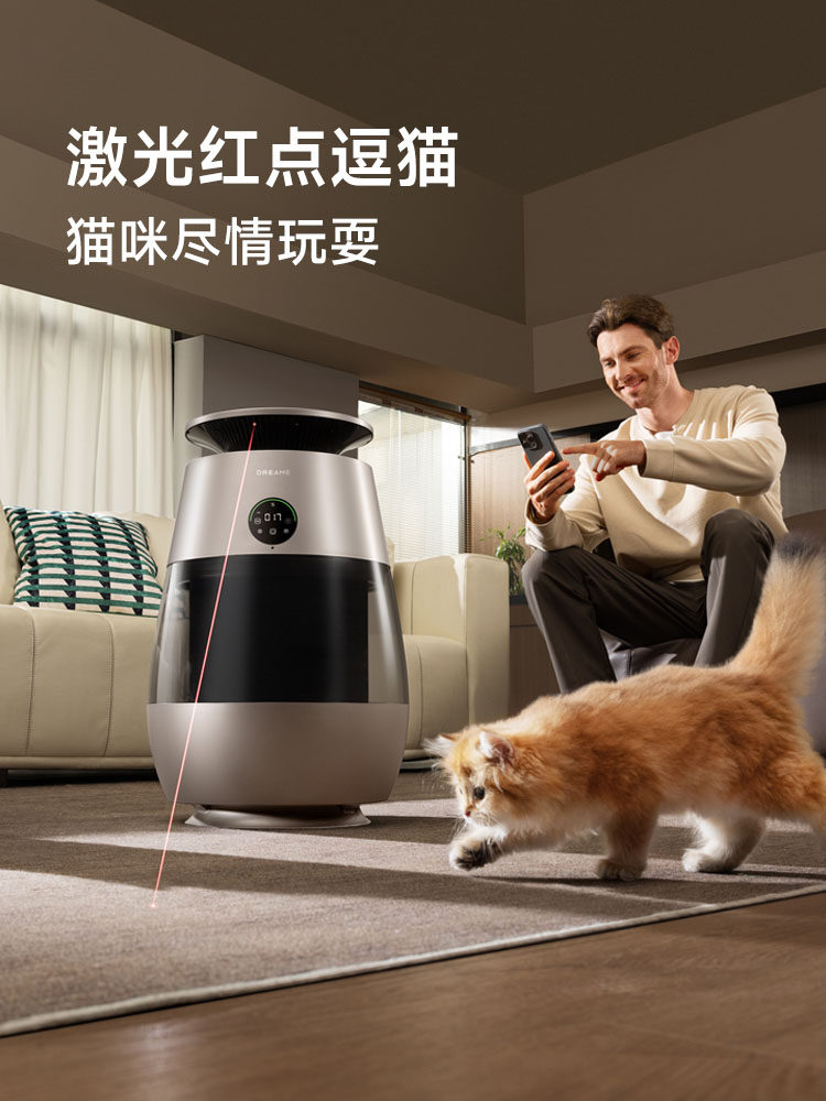 Chuimi Ap10 Cat Hair Purifier Pet Air Purifier for Cats, Cat Hair Removal Device, Eliminates Odors and Smells