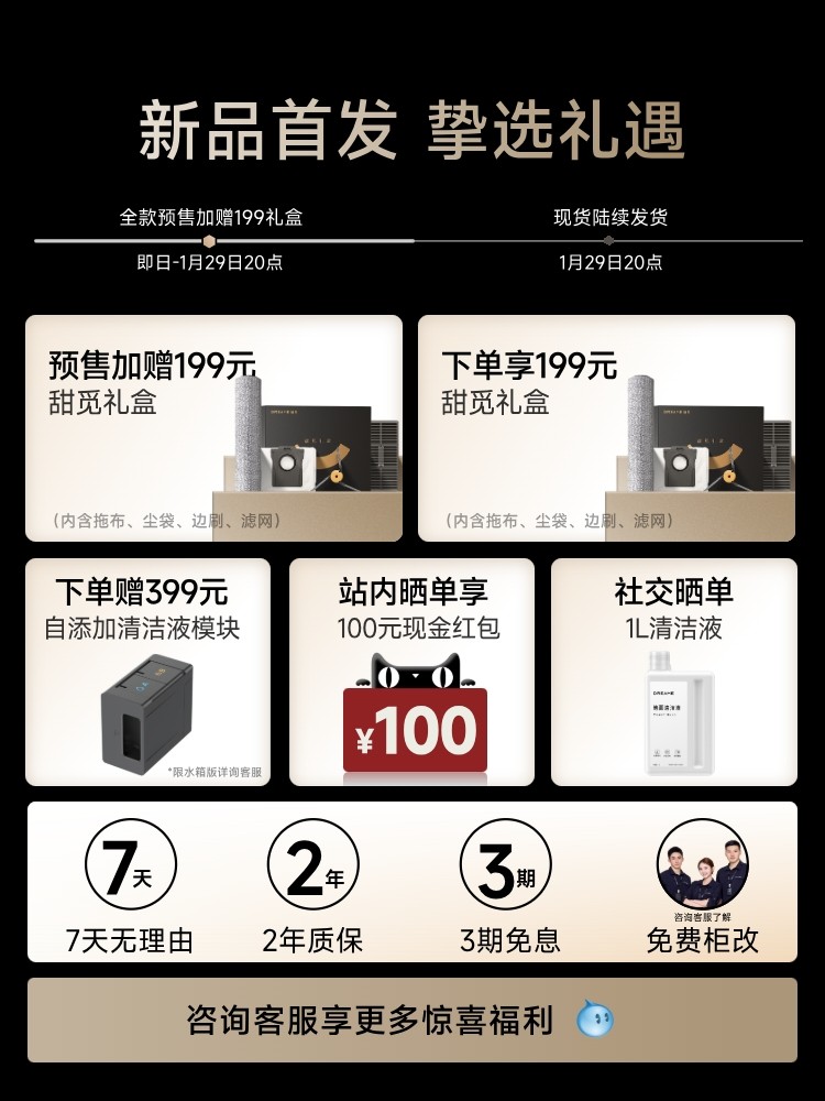 Chuimi Robot Vacuum Cleaner X60Pro Roller Master of Cleaning with Real-Time Live Water Mopping, All-In-One Automatic Cleaning, Ultra-Thin