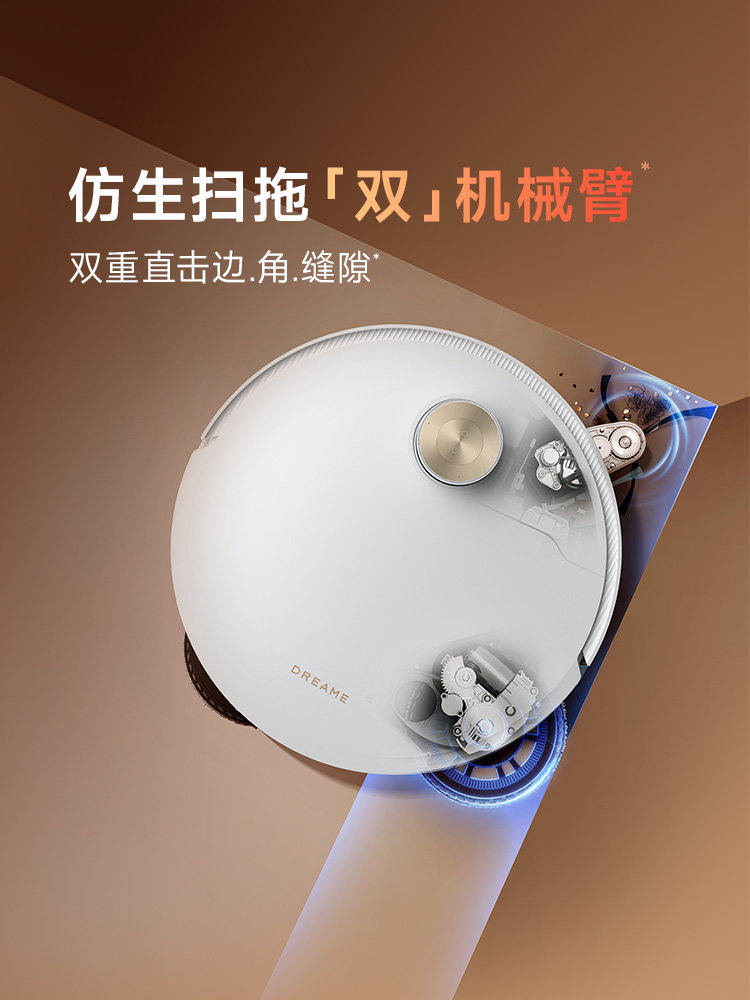 [Li Jiaqi's Live Streaming Snack Festival] Dreame Robot Vacuum Cleaner S50Spro Sweeping, Mopping, and Washing All-In-One, 6cm Obstacle Avoidance