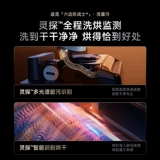 [First Machine King] Chai Mi 90 ℃ Поломоечная машина с горячей водой, двойная помощь, 0 клубков, 0 масштабов H40Ультра эксклюзивная версия