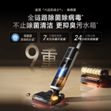 [First Machine King] Chai Mi 90 ℃ Поломоечная машина с горячей водой, двойная помощь, 0 клубков, 0 масштабов H40Ультра эксклюзивная версия