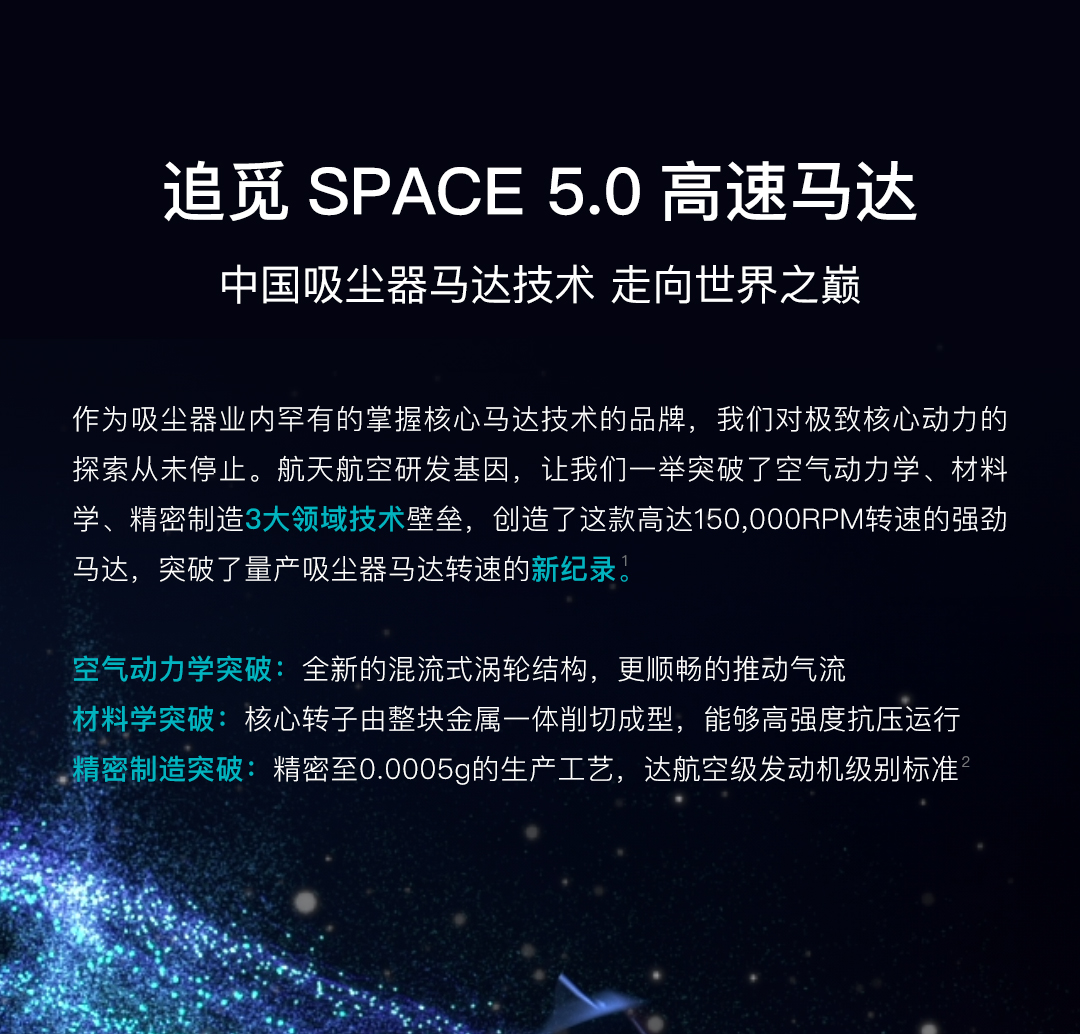 小米生态链 追觅 V12 手持无线吸尘器 除螨仪 多吸头 图41