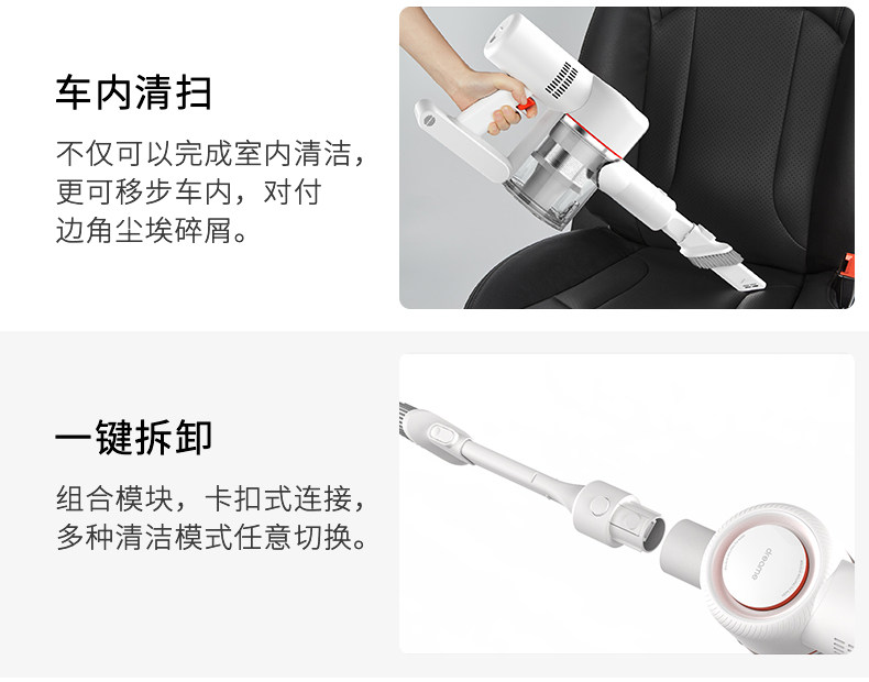 超高性价比 小米生态链 追觅 V9 无线吸尘器20KPa大吸力 图15