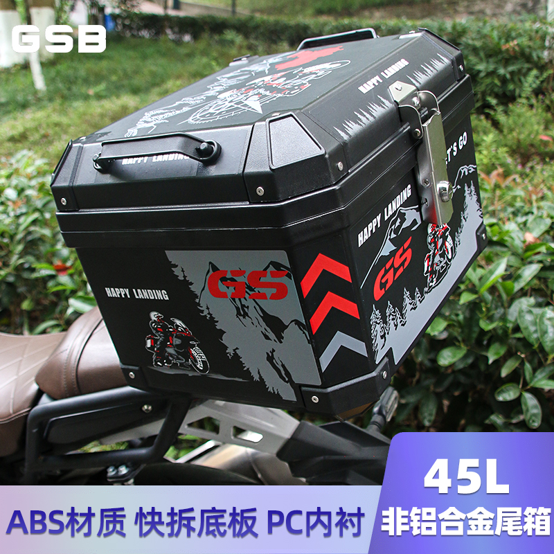 Motorcycle tailbox scooter reserve box electric car Large number capacity suitcase sub universal non-aluminum alloy tailbox-Taobao