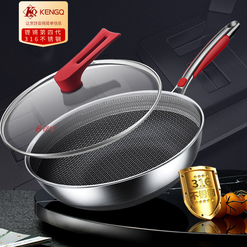 Clang official flagship honeycomb non-stick pan wok household 316 stainless steel wok induction cooker gas stove