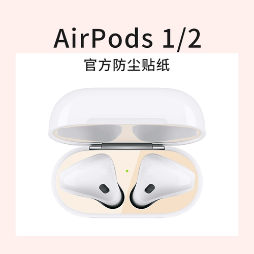 Наушники, защитный чехол, металлическая мультяшная силиконовая наклейка с зарядкой, bluetooth, защита при падении