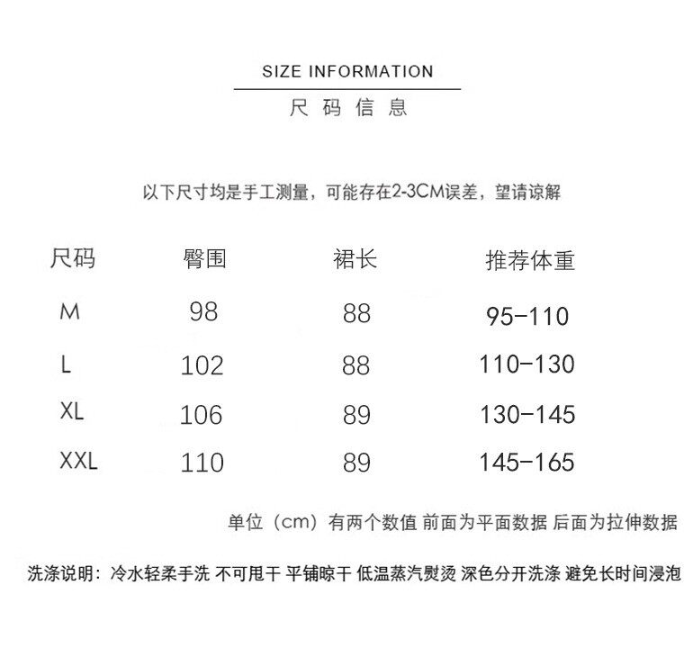 Юбка для беременных 孕妇垂感天丝半身裙春夏韩版百搭薄款长裙孕妇蛋糕蓬蓬裙夏季白色