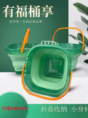 Mia with Pen Pen brush bucket retractable multifunctional large silicone bucket painting folding small bucket color bucket art students portable pen tube Chinese painting gouache watercolor paint bucket shrink bucket
