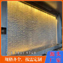 Steel mesh water curtain metal mesh water curtain wall flowing water background wall artificial waterfall landscape screen water curtain fountain