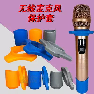 Microphone anti-slip ring wireless microphone microphone soft rubber four-corner ring anti-roll ring anti-rolling ring anti-vibration ring