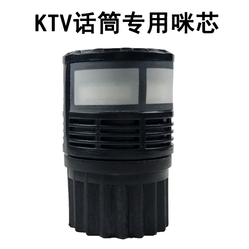 Baier Wireless Microphone Mic Core KTV Wireless microphone Anti-howl called moving coil mike microphone McCore Soundhead Accessories