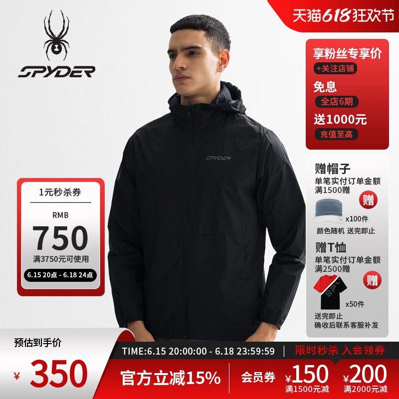 Spyder Spring/Summer Men's Training Anti-Uv Zipper Hooded Nylon Pearl Dot Skin Jacket 25Es119M Spyder Spring/Summer Men's Training Anti-Uv Zipper Hooded Nylon Pearl Dot Skin Jacket 25Es119M