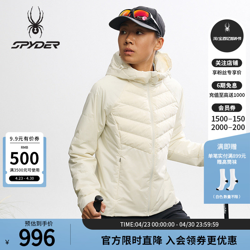 Spyder Spider Autumn and Winter Women's Windproof Goose down Short Waist Slim Fit Hooded Light down Jacket 25Mf200W