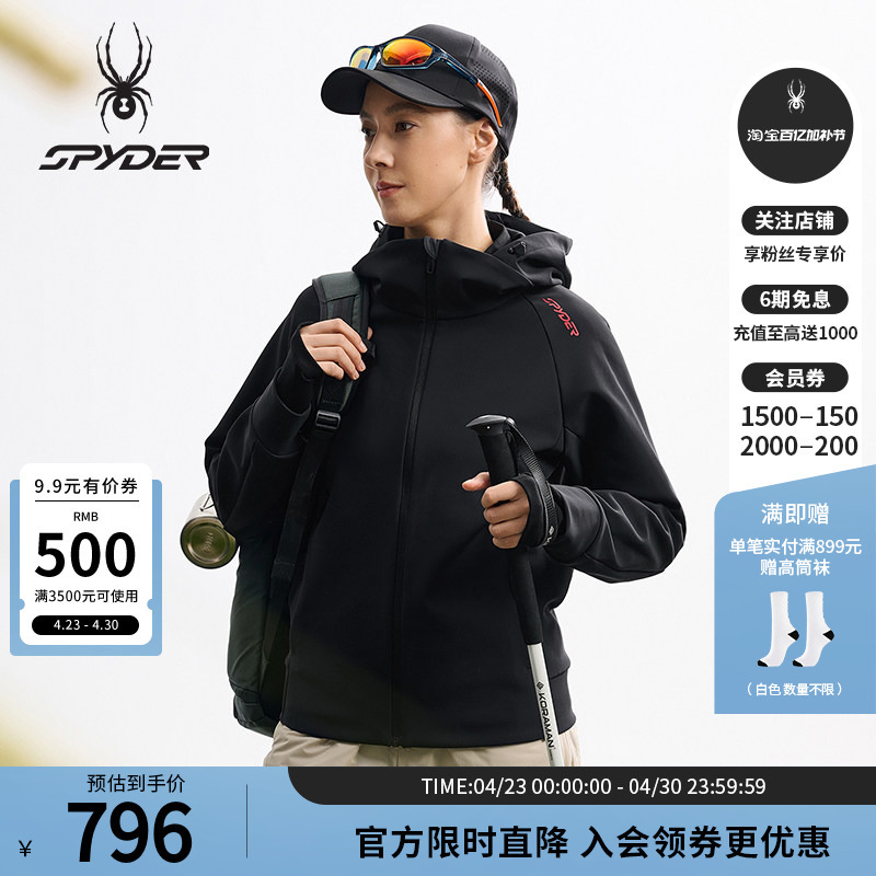 Spyder Spider Autumn and Winter Women's Composite Warp Knitted Fabric Morning Running Training Sports Knitted Hooded Thin Jacket 25Mf116W
