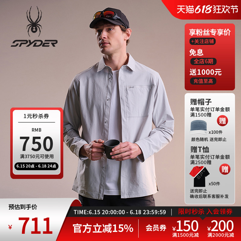 Spyder Spring and Summer Men's Nylon Wrinkled Four-Way Stretch Lapel Long-Sleeved Shirt Jacket 02Jo26105Wm Spyder Spring and Summer Men's Nylon Wrinkled Four-Way Stretch Lapel Long-Sleeved Shirt Jacket 02Jo26105Wm
