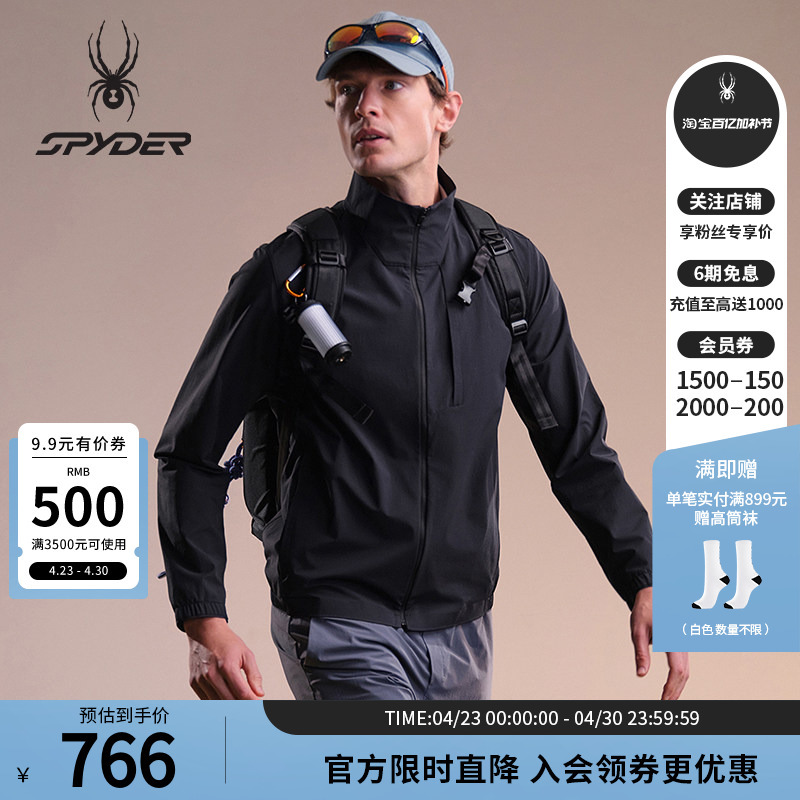 Spyder Spring and Summer Men's Nylon Wrinkle-Resistant Four-Way Stretch Water-Repellent Stand Collar Woven Jacket 02Jo26124Wm