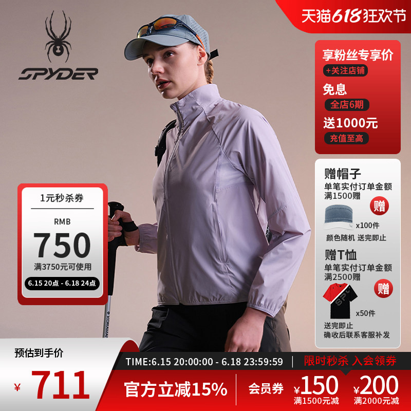 Spyder Spider Spring and Summer Women's Ultra-Light 30D Nylon Four-Way Stretch Stand-Up Collar Woven Jacket 02Jo26106Ww