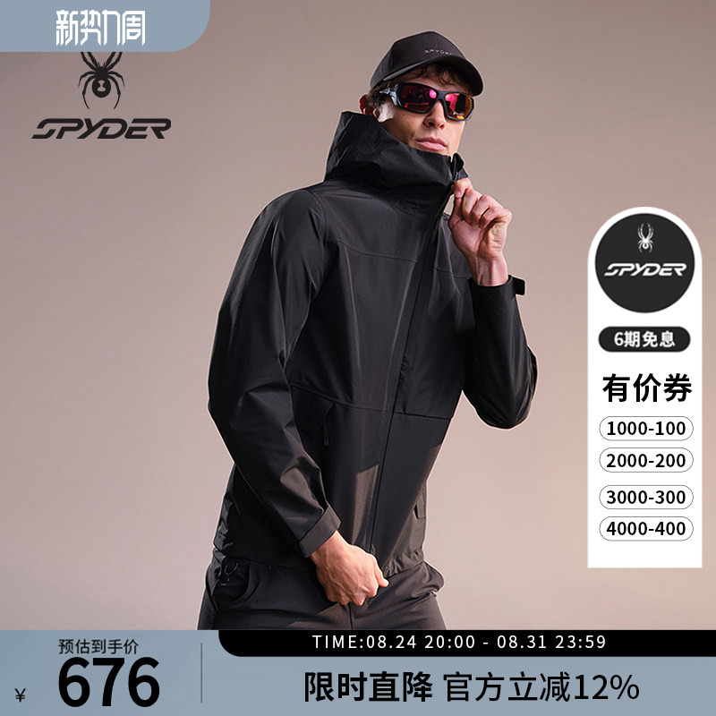 Spyder Spider Autumn and Winter Men's Ski Life Windproof, Waterproof and Wear-Resistant Jacket Hooded Jacket 23Ef133M Spyder Spider Autumn and Winter Men's Ski Life Windproof, Waterproof and Wear-Resistant Jacket Hooded Jacket 23Ef133M