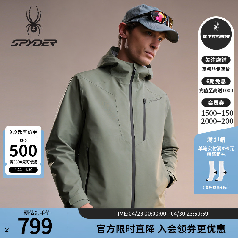 Spyder Spider Autumn and Winter Men's Mountain Life Wear-Resistant Windproof and Waterproof Jacket 24Ef161M