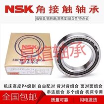 Import NSK machine tool bearings paired 708 7000 7001 7002 7003 7004 C TYNSULP4