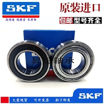 Import SKF 60 60 22 22 28 28 60 32 62 22 62 62 62 32 32 22 22 63 28