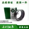 Imported INA IKO Inch needle roller bearing SCE BA 59 65 66 67 68 69 610 76 77ZOH