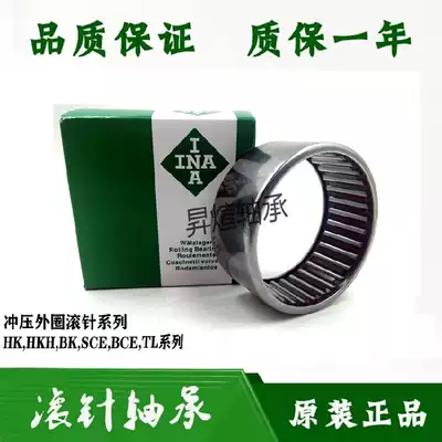 Imported INA precision full needle roller bearing 943 60 HK6040 HK606840 F-60 * 68*40