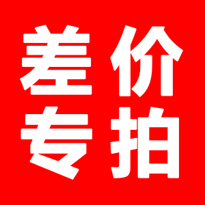 Make up the difference