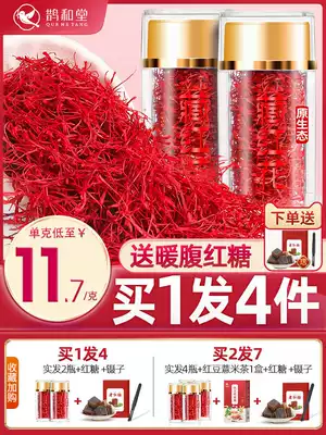 (4G) saffron official flagship store with super saffron non-Iranian imported gift box