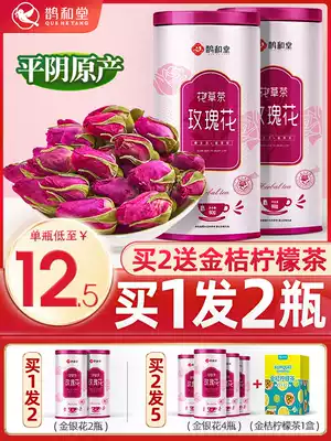 Buy 1 get 1 free] Rose tea Dried rose tea Flagship store Pingyin double petals edible chrysanthemum Wolfberry tea