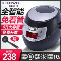 Kofiwo pearl pot commercial milk tea shop special business with automatic pearl machine brown sugar wall hanging intelligent insulation