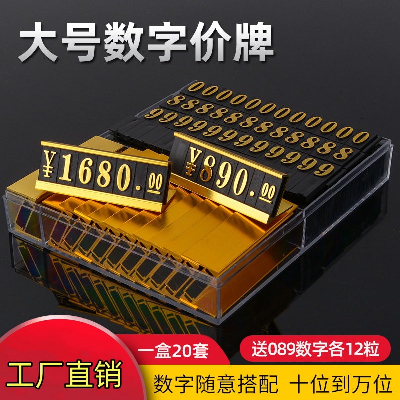 Product Tea, Liquor, White Wine Price Display Tags, Metal Price Tags, Price Labels, Product Price List, Wine Price Tags, Red Wine Price Tags, Standing Tags, Number Cards, Price Tags