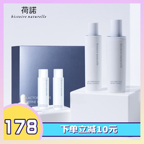 Li classmate beauty shop holno probiotics water milk skin care set female mixed skin moisturizing hydration