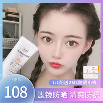 Li classmate beauty shop Dr G isolation sunscreen tie muscle anti ultraviolet female face 50 Super sunscreen DRG