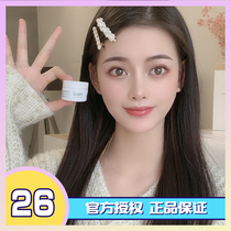 Li Classmates Beauty Makeup Shop Haa Ceramide Small Face Cream Hydration Moisturizing Nourishing Autumwinter Sensitive Muscle Repair Lotion