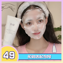 Li Classmates Beauty Makeup Shop Eio Wash Noodles Milk Amino Acids Clean Face Cream Woman Deep Clean Shrink Pores Dry Pello